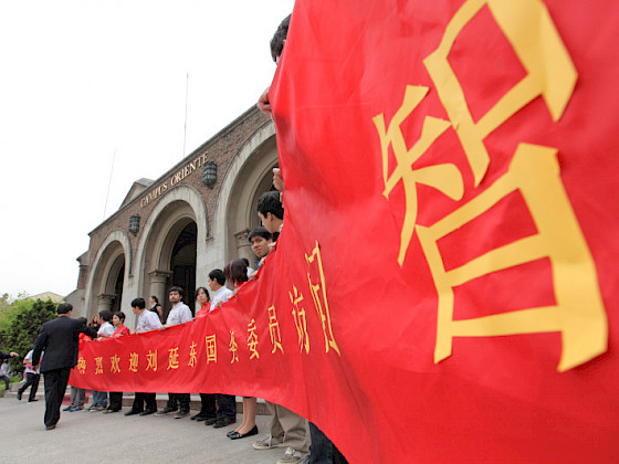 frontis de campus oriente uc con lienzo con caracteres chinos